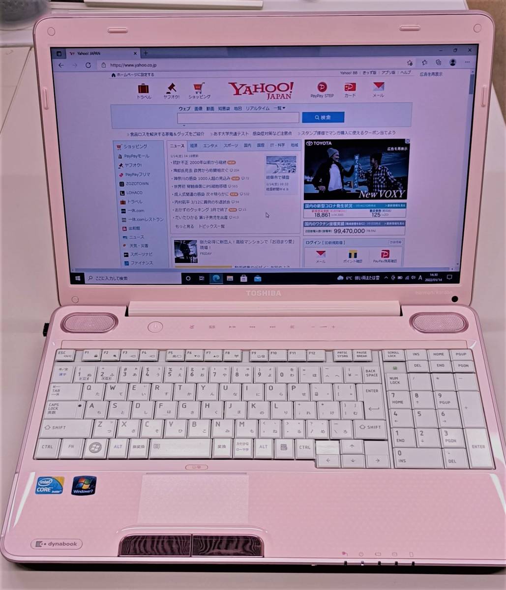 即決送料込 dynabook TX/66LPK かわいいピンク 【公式通販】