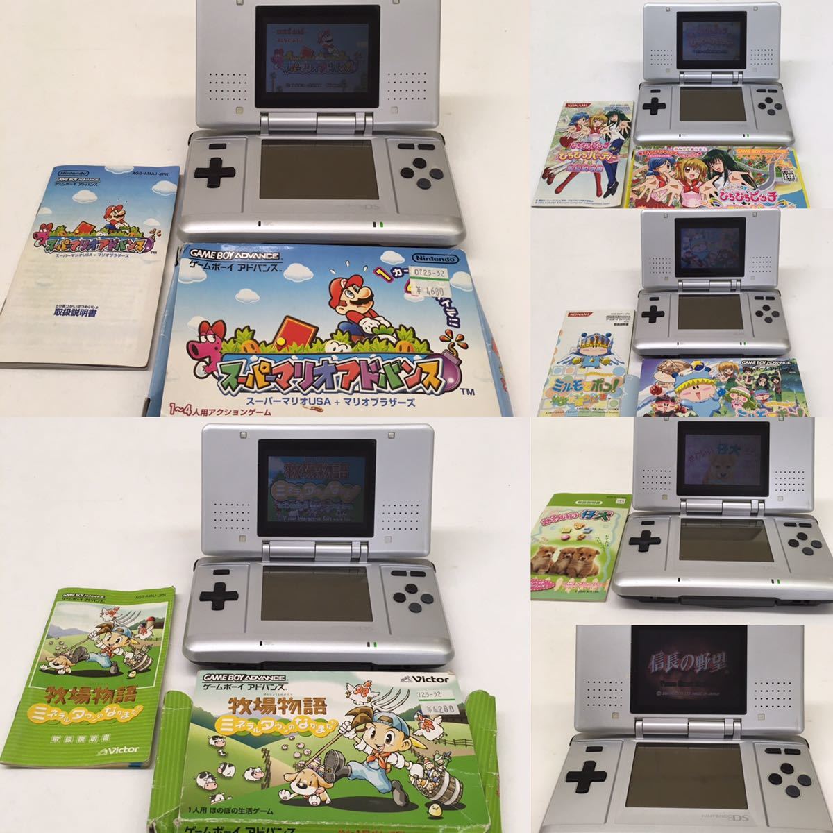 D【Ja55】ゲームボーイアドバンス ソフト 6点 おまとめ マリオ 牧場 