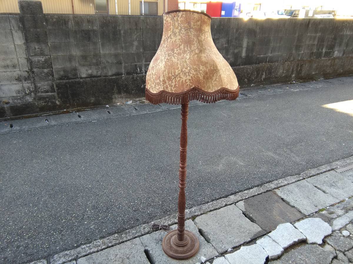 昭和レトロ ヴィンテージ 木製スタンドライト 彫刻入り アンティーク