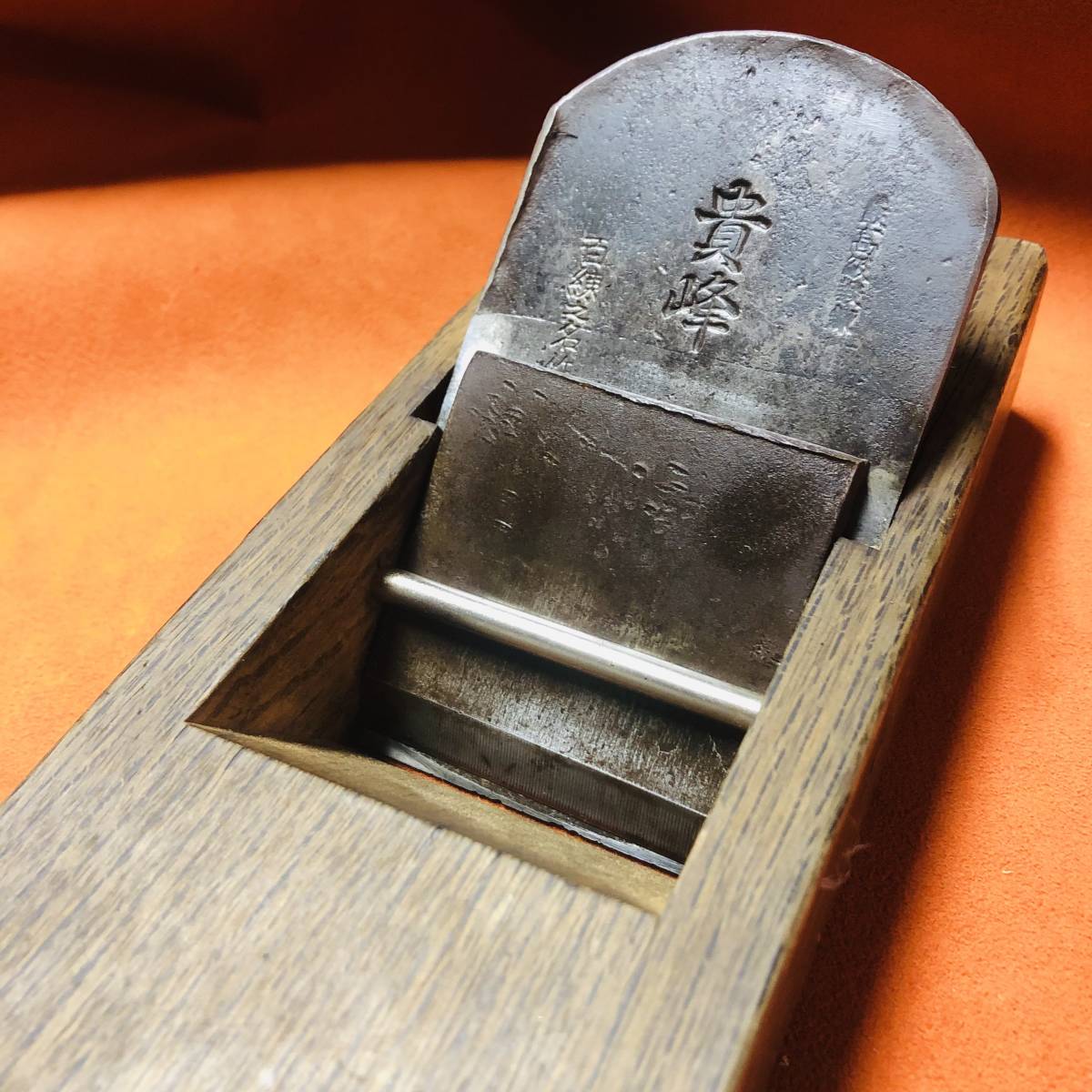 伝統工芸士 山口房一氏 鉋(貴峰) - 工具/メンテナンス