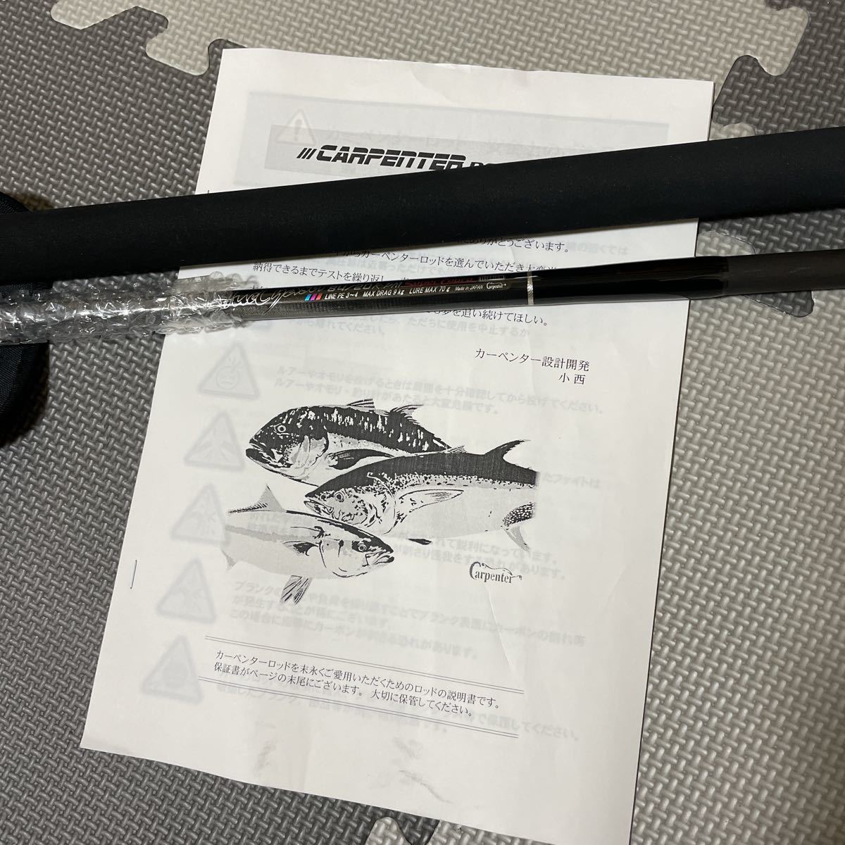 カーペンター 84/20 パワーマックススーパーC TI ブルーチェイサー