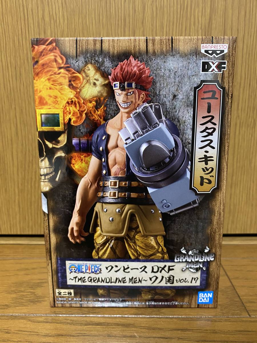 新品未開封】ワンピース DXF THE GRANDLINE MEN ワノ国 vol.17 