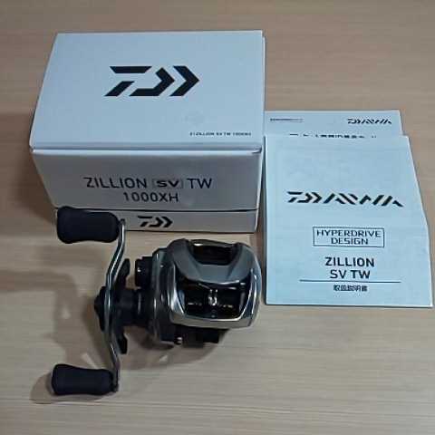ダイワ 21ジリオンSV TW 1000XH【DAIWA/ZILLION】8.5:1 右巻き TW SV