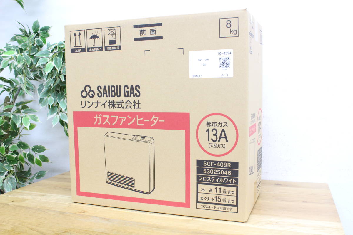 4-05 TOHO GAS 東邦ガス ガスファンヒーター 都市ガス NC-58FCT GFH