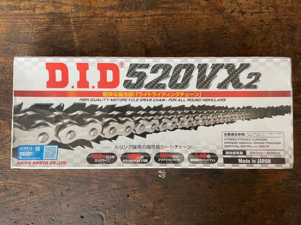 DID - 0 Chain シルバー Link チェーン 114リング 1 Did D.I.D X-Ring