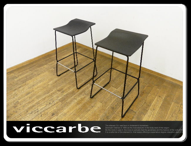 PL676 展示品 カッシーナixc取扱 ヴィッカルベ パトリシア PL676 展示品 カッシーナixc取扱 ヴィッカルベ パトリシア