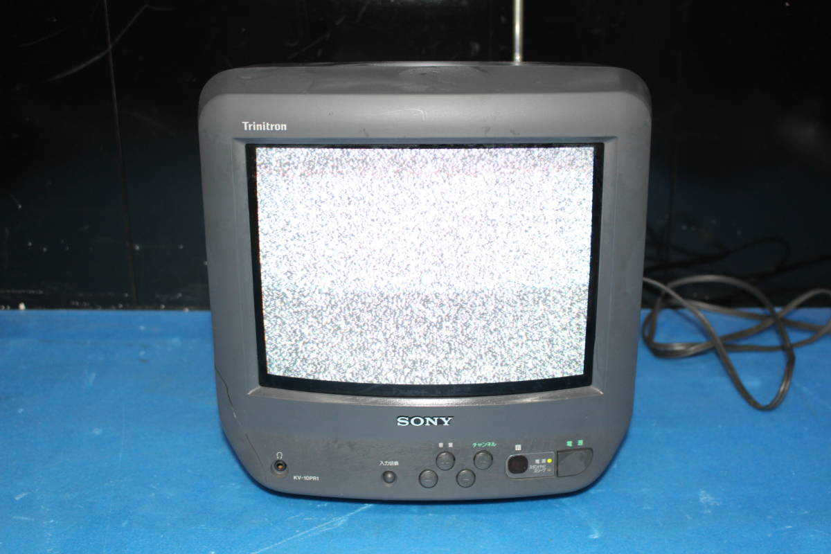 ソニー SONY トリニトロン Trinitron KV-10PR1 ブラウン管 カラー