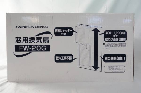 日本電興 窓用換気扇 Fw g 工事不要 40 1cmま 対応 換気扇 売買されたオークション情報 Yahooの商品情報をアーカイブ公開 オークファン Aucfan Com
