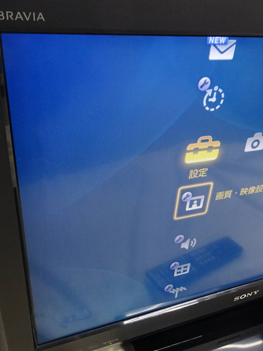 (H-く-220)SONY BRAVIA 液晶デジタルテレビ 32V KDL-32J5 09年製 通電確認済 中古