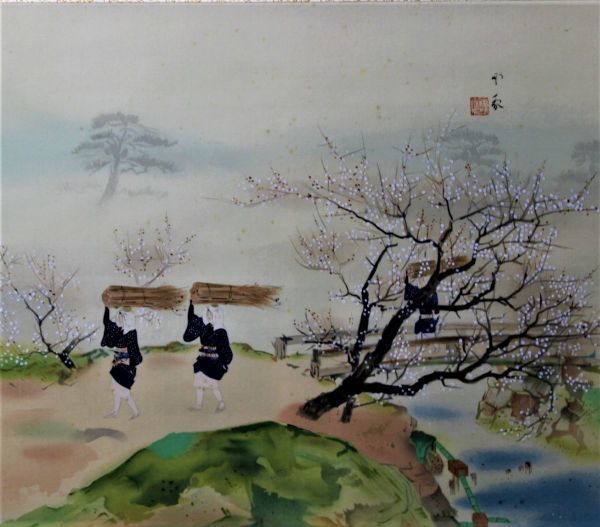 雀]☆堂本 印象【大原の春】(仮題) 日本画軸 [工芸］師 西山翠嶂＊文化