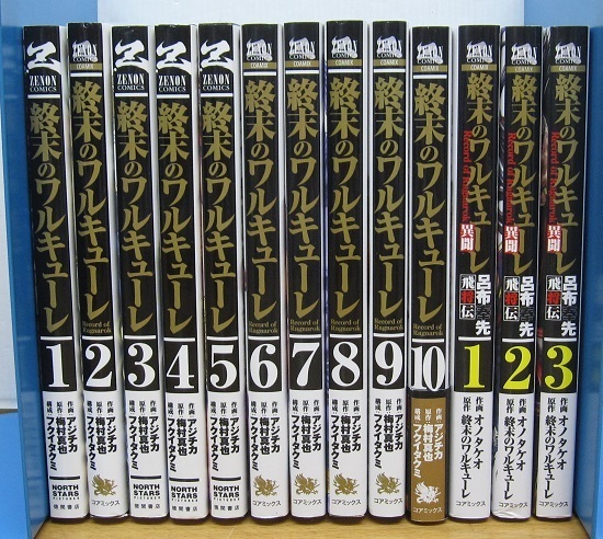 お買い得，安い 終末のワルキューレ 1 10巻 / 終末のワルキューレ 異聞 呂布奉先 飛将伝 1 3巻(青年)｜売買されたオークション情報、yahooの商品情報をアーカイブ公開 - オークファン 青年