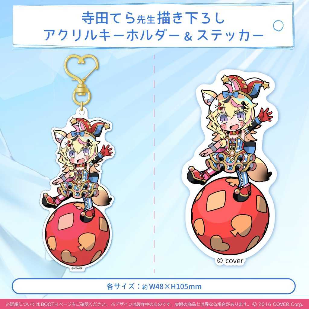 ホロライブ】 尾丸ポルカ 誕生日記念2021 記念グッズ 全部セット 