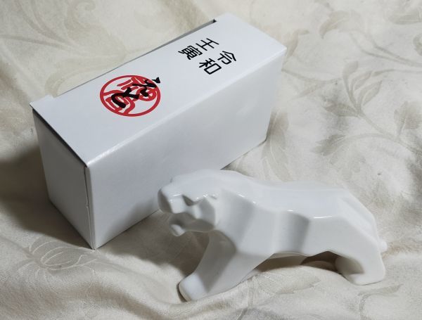 ◎◇伊勢神宮(三重・伊勢)◇陶器製置物(白) 干支「寅年」 2022年(令和4 