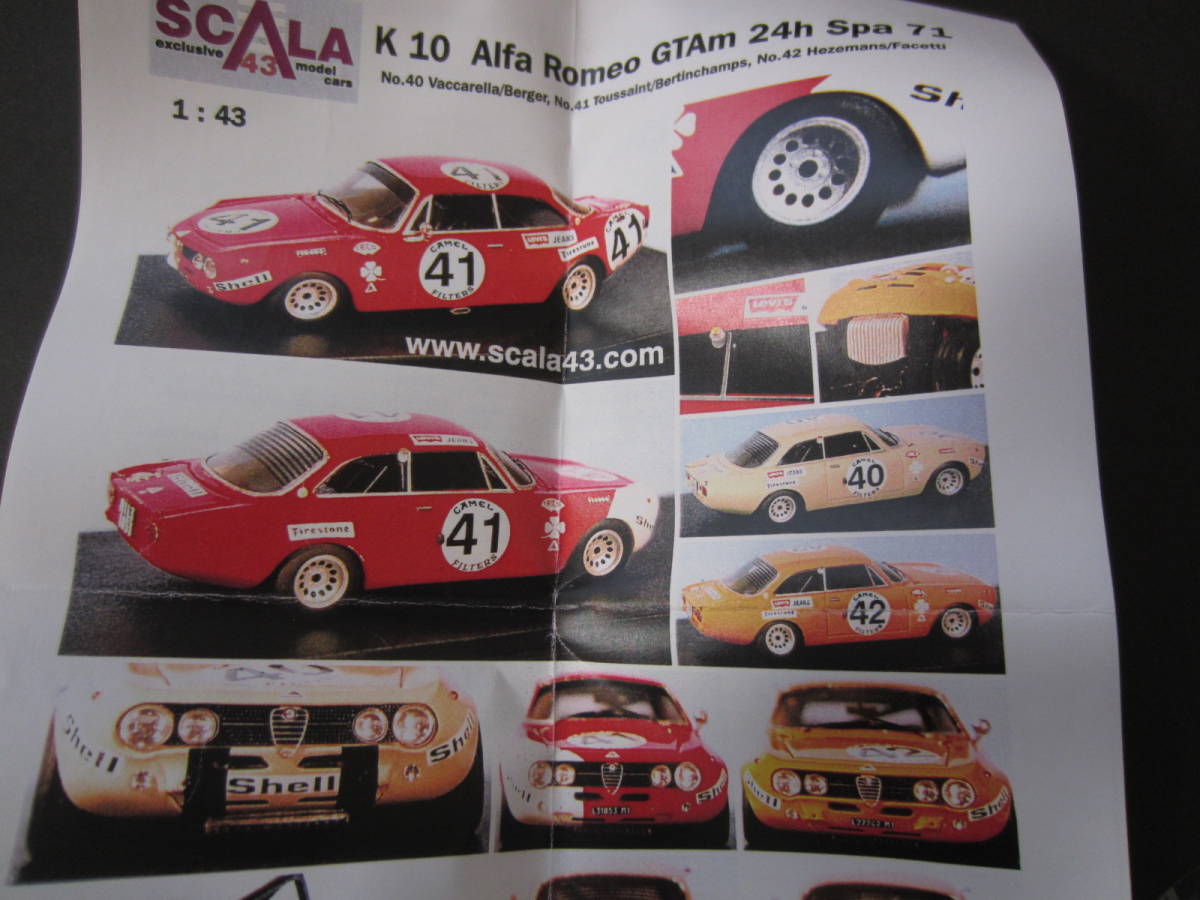 ☆SCALA 43☆スカラ43・アルファロメオ Alfa Romeo GTAm 24h Spa