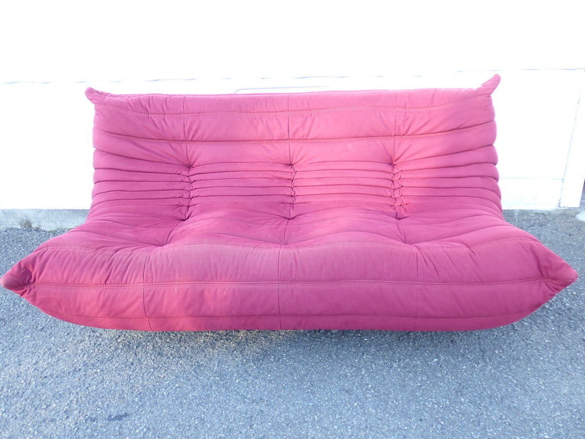 リーンロゼ Ligne Roset】トーゴ 3人掛け ソファ TOGO 3P トリプル
