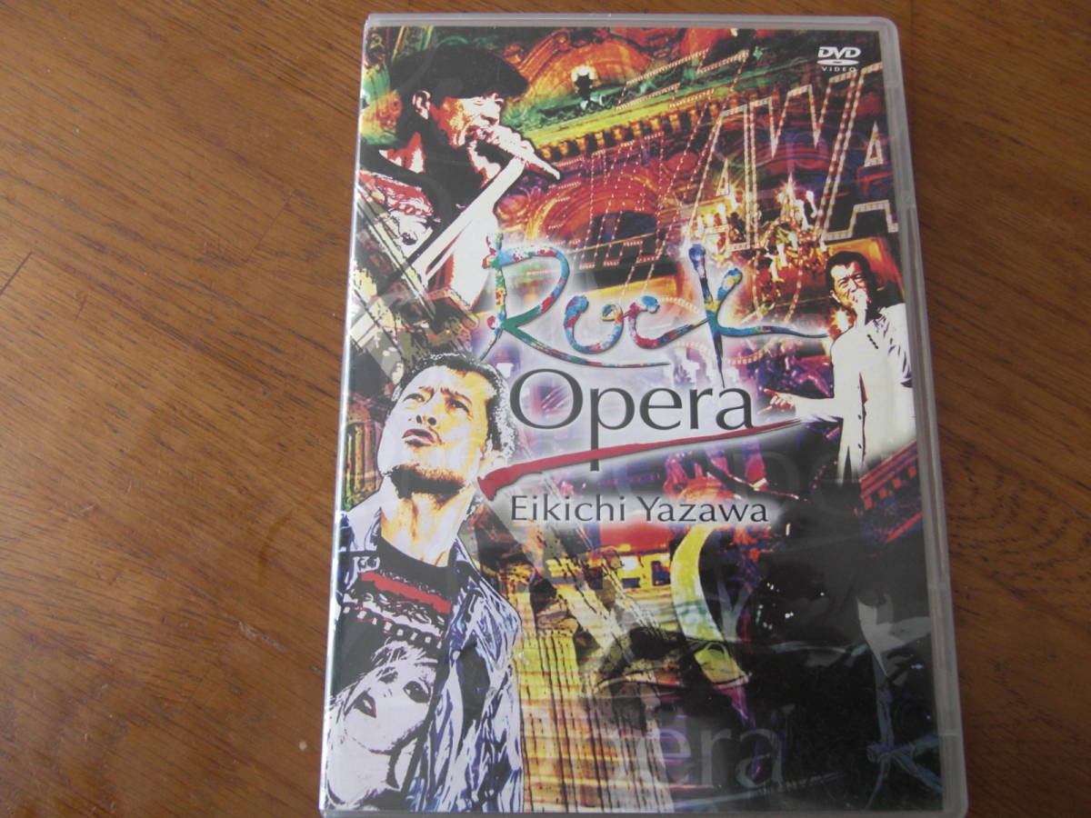 Opera Rock : - Eikichi DVD [DVD] 0 OPERA 矢沢永吉: 2〈2枚組〉 矢沢