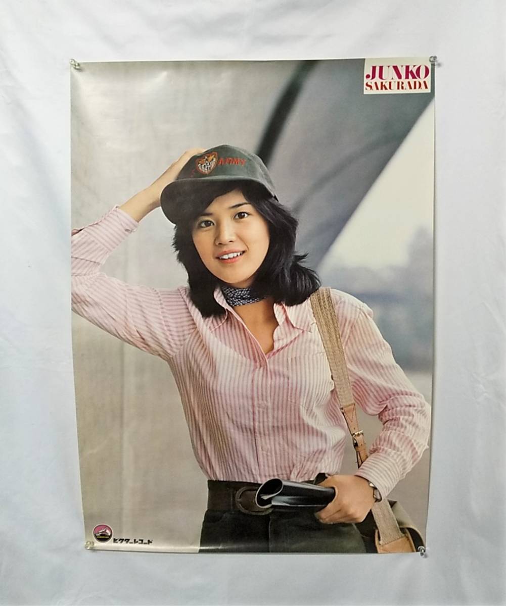 ポスター 桜田淳子 5枚 おまとめ 52×73 35cm×52cm / アイドル 昭和(さ