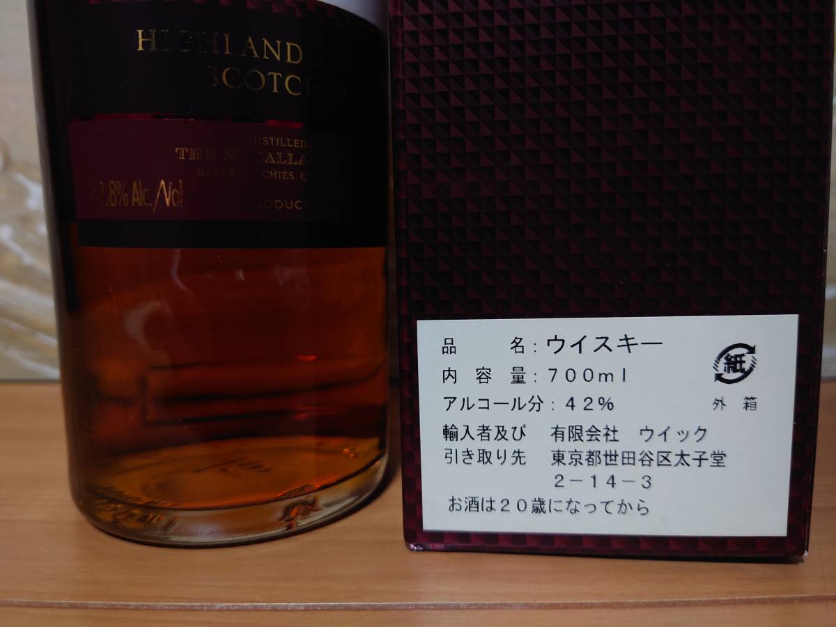 マッカラン 700ml MACALLAN – メーカーズエディション 高級酒 ザ