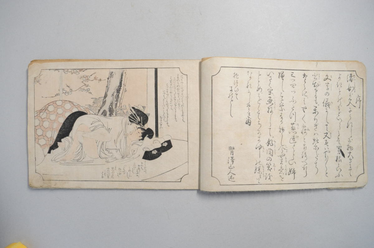 喜多川歌麿 「鰹節」 浮世絵 春画本 艶画 11図 枕絵 錦絵 木版画 古