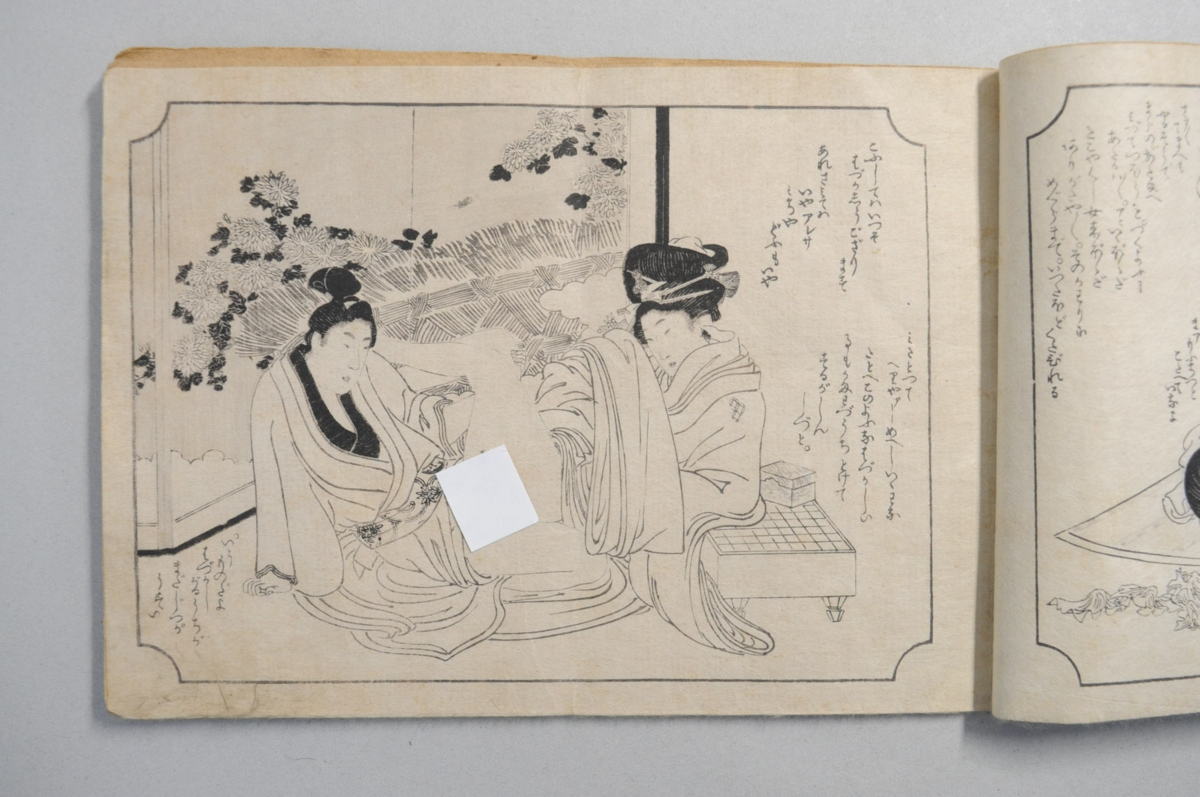 喜多川歌麿 「鰹節」 浮世絵 春画本 艶画 11図 枕絵 錦絵 木版画 古