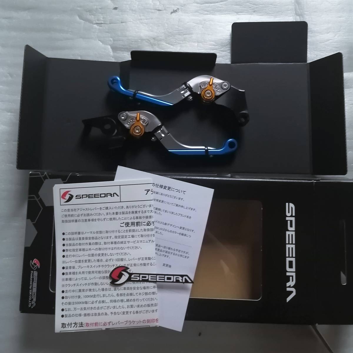 38%OFF☆SPEEDRA 可倒延長式 レバーセット ブレーキレバー クラッチ