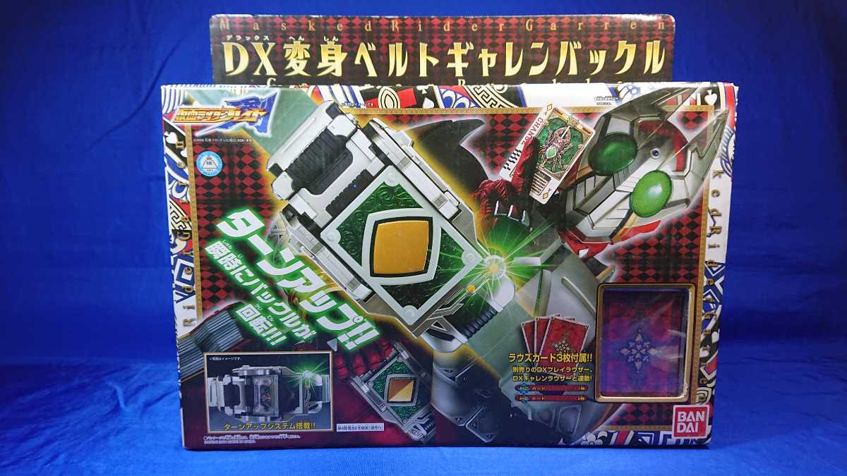 DX変身ベルト 仮面ライダーブレイド ギャレンバックル | ブレイ