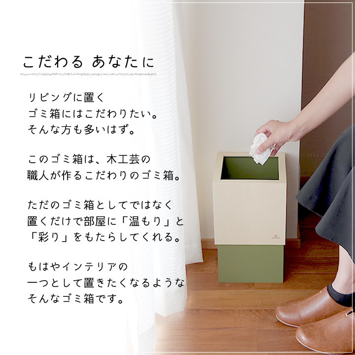 ゴミ箱 おしゃれ ごみ箱 ヤマト工芸 ゴミ箱 日本製 おしゃれ かわいい 可愛い お洒落 木製 シンプル 木目 北欧 ごみ箱 売買されたオークション情報 Yahooの商品情報をアーカイブ公開 オークファン Aucfan Com