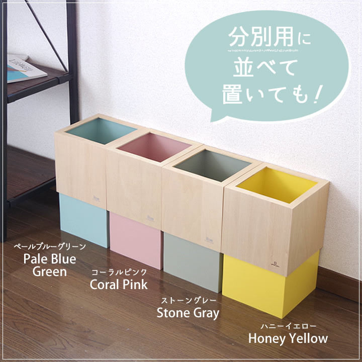 ゴミ箱 おしゃれ ごみ箱 ヤマト工芸 ゴミ箱 日本製 おしゃれ かわいい 可愛い お洒落 木製 シンプル 木目 北欧 ごみ箱 売買されたオークション情報 Yahooの商品情報をアーカイブ公開 オークファン Aucfan Com