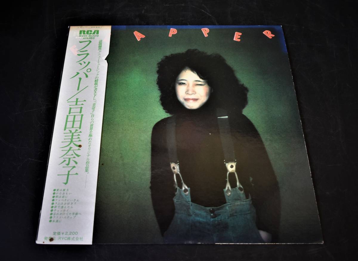 椎名林檎 三文ゴシップ LP 初回限定 重量盤180gレコード 2枚組 新品 椎名林檎 三文ゴシップ 初回生産限定盤/2枚組 180g重量盤アナログ