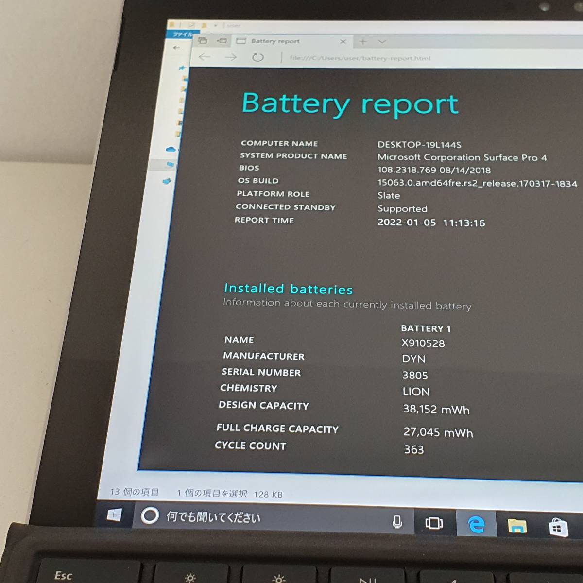 Pro Surface 0 Microsoft : サーフェスプロ4 Intel Wi-Fiモデル タブレット - RAM, Pro4 GB GB, (256 3と徹底比較する