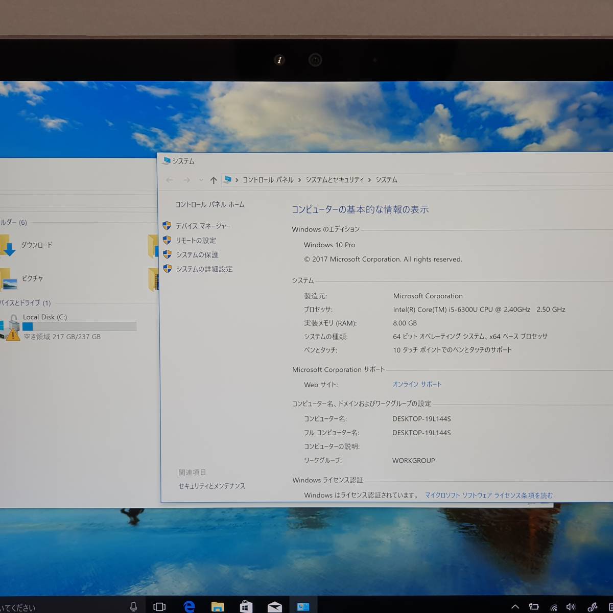 Pro Surface 0 Microsoft : サーフェスプロ4 Intel Wi-Fiモデル タブレット - RAM, Pro4 GB GB, (256 3と徹底比較する