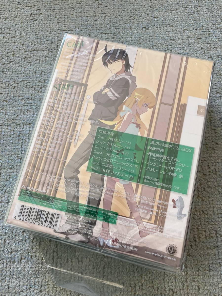 開封のみ極 偽物語 猫物語 黒 Blu Ray Disc Box 特別限定生産box 化物語 西尾維新 ブルーレイ 日本 売買されたオークション情報 Yahooの商品情報をアーカイブ公開 オークファン Aucfan Com 開封のみ極 偽物語 猫物語 黒 Blu Ray Disc Box 特別限定生産box 化物語 西尾維新 ブルーレイ 日本 売買されたオークション情報 Yahooの商品情報をアーカイブ公開 オークファン Aucfan Com