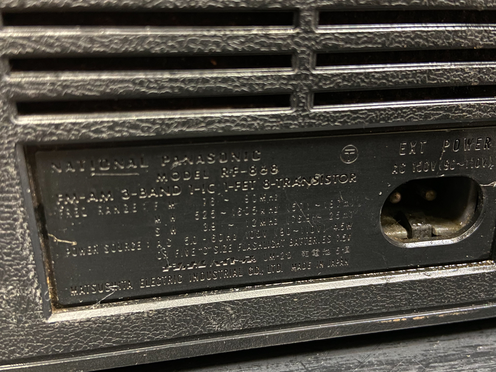 National Panasonic RF-868 マルチバンドラジオ WORLDBOY 2000GX