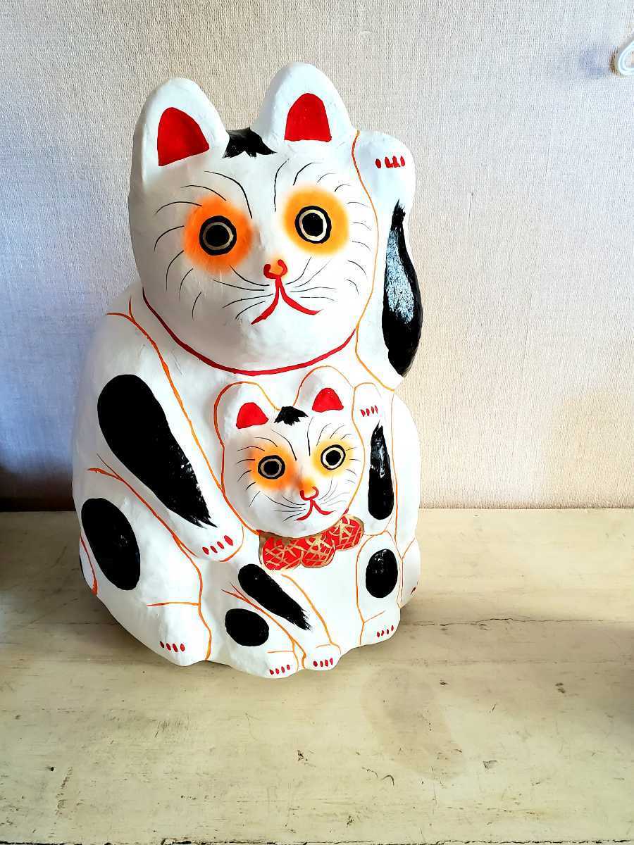 親子招き猫 多摩だるま 郷土玩具 大型 張り子 会田家 伝統工芸品 民芸
