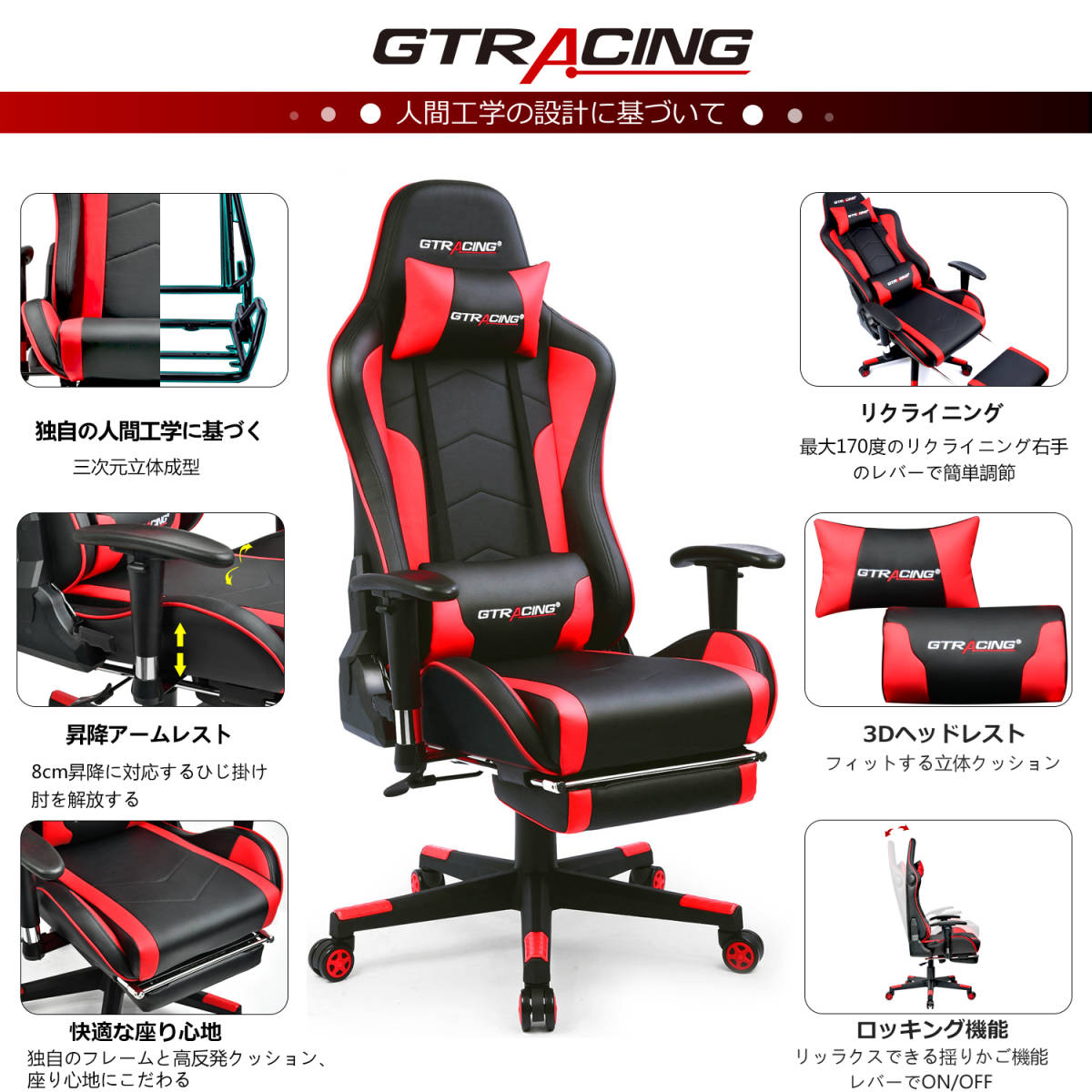 日本唯一のスピーカー付きゲーミングチェア】GTRACING ゲーミング 
