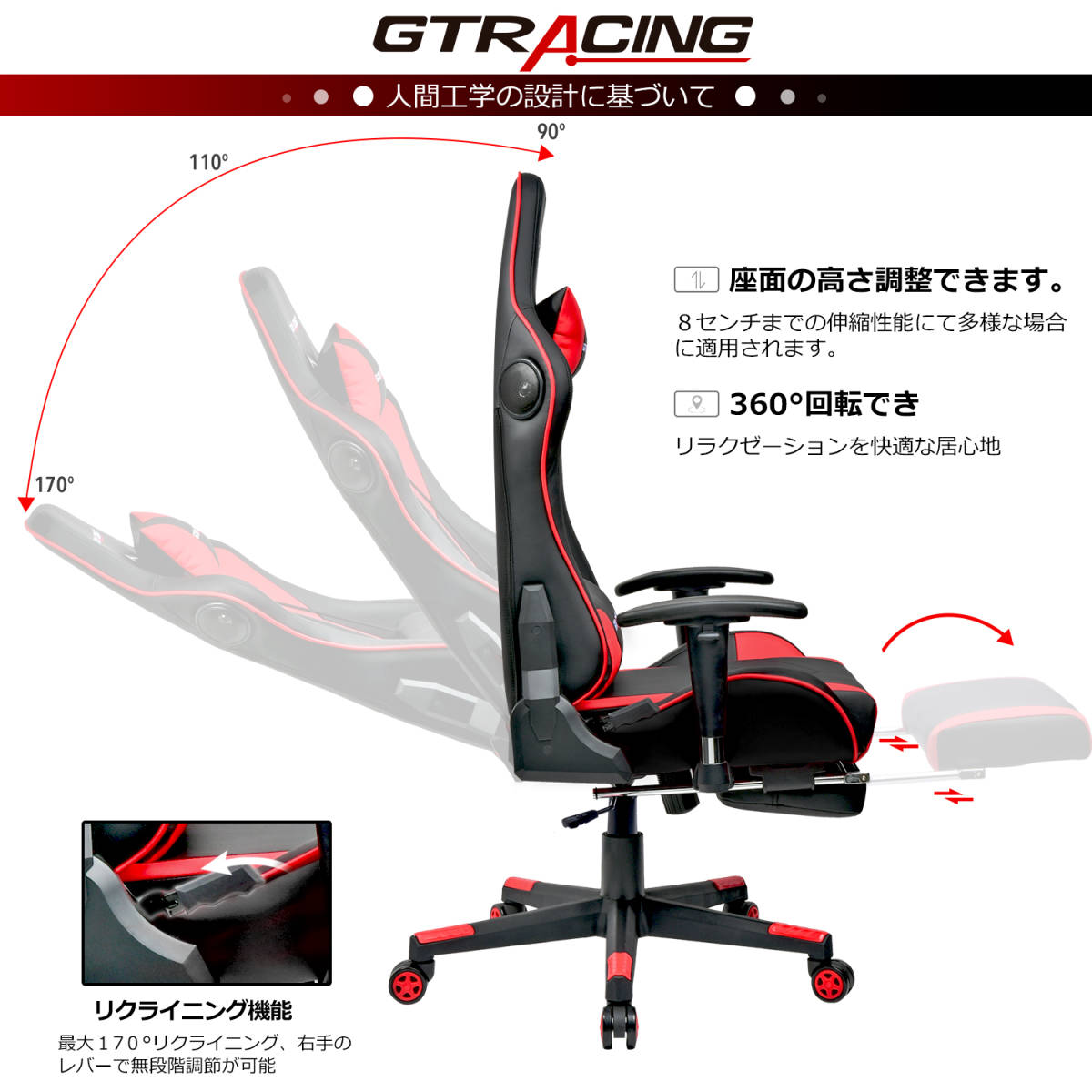 日本唯一のスピーカー付きゲーミングチェア】GTRACING ゲーミング 