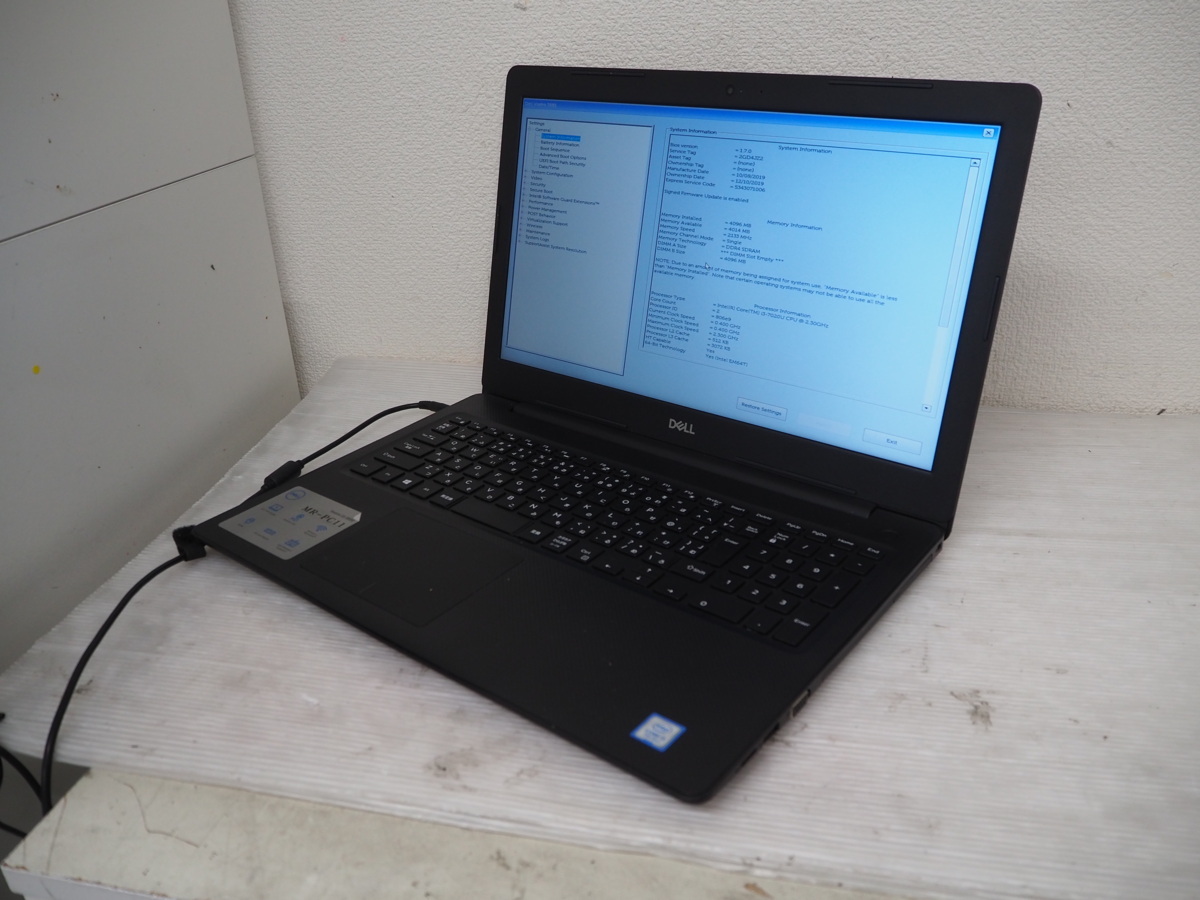 極上美品 東芝 dynabook T652/58GBS Core i7 8GBメモリ 256GB SSD 
