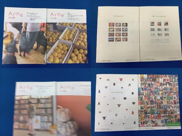 雑誌Arne (アルネ) 24冊 雑誌Arne (アルネ) 24冊 雑誌Arne (アルネ) 24