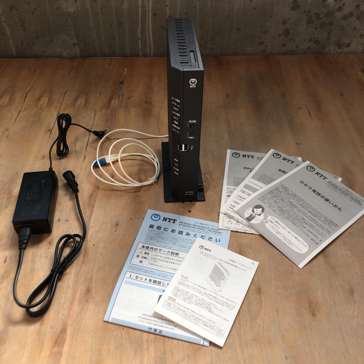 Ntt東 ホームゲートウェイ Pr 500mi Ge Onu ひかり電話ルータ ジャンク品 ルーター 売買されたオークション情報 Yahooの商品情報をアーカイブ公開 オークファン Aucfan Com