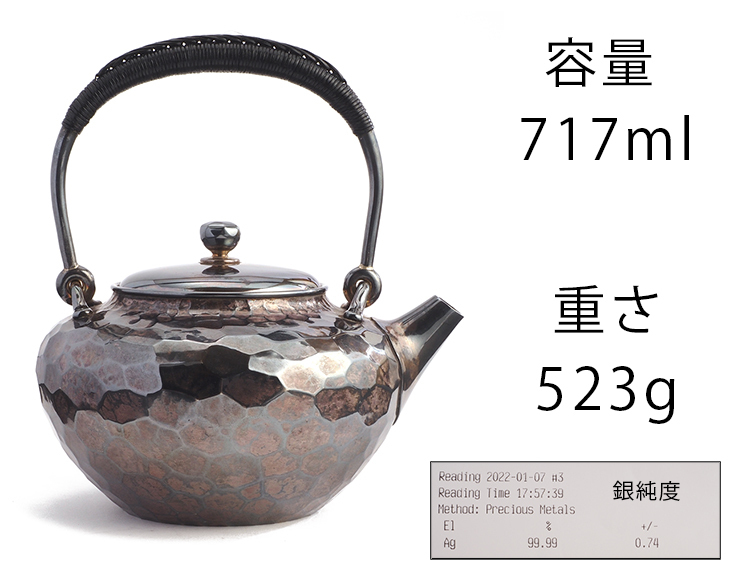銀瓶 純銀 湯沸 煎茶道具 銀 純銀製 槌目 K8994 obg-n513 急須