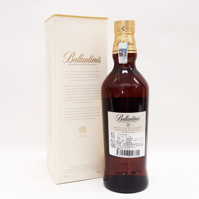 未開栓] Ballantine's 21 バランタイン 21年 ブレンデッド 箱付き