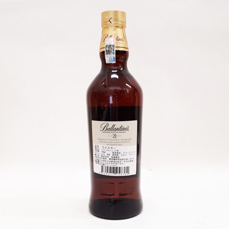 飲料 未開栓 美品 バランタイン Ballantine's 30年 ブレンデッド