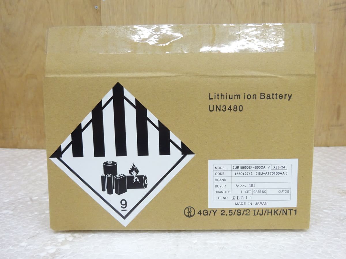 開封未使用品】ヤマハ パス バッテリー X83-24 （ヤマハ 電動自転車用  