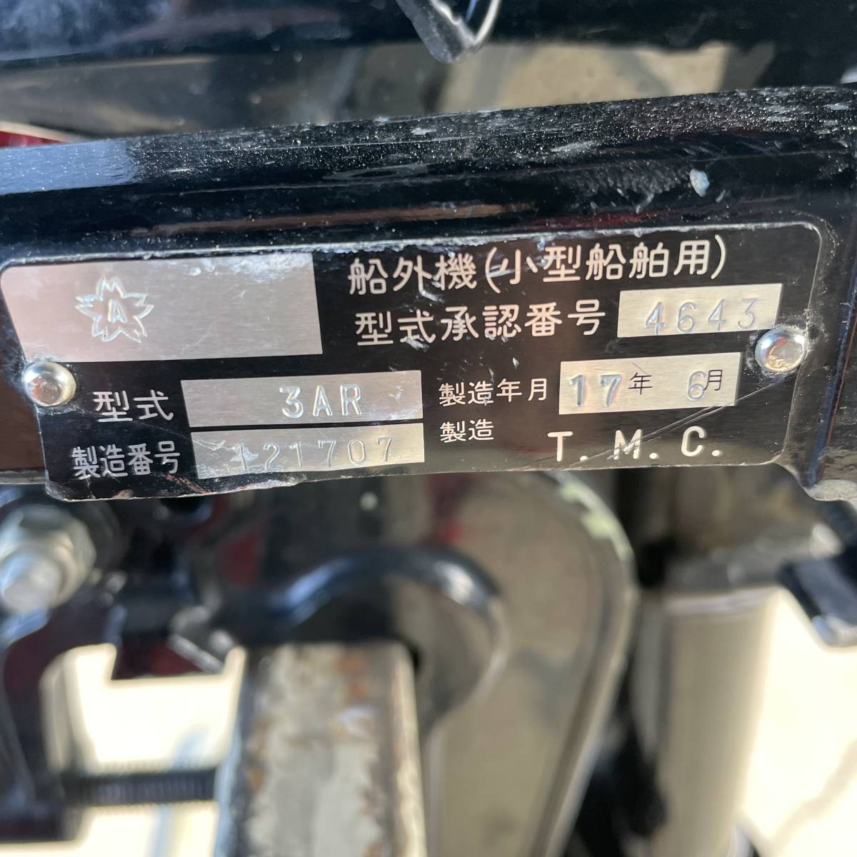 ◇①MERCURY マーキュリー 小型船舶用 船外機 3AR 2馬力 S脚 圧縮無し 
