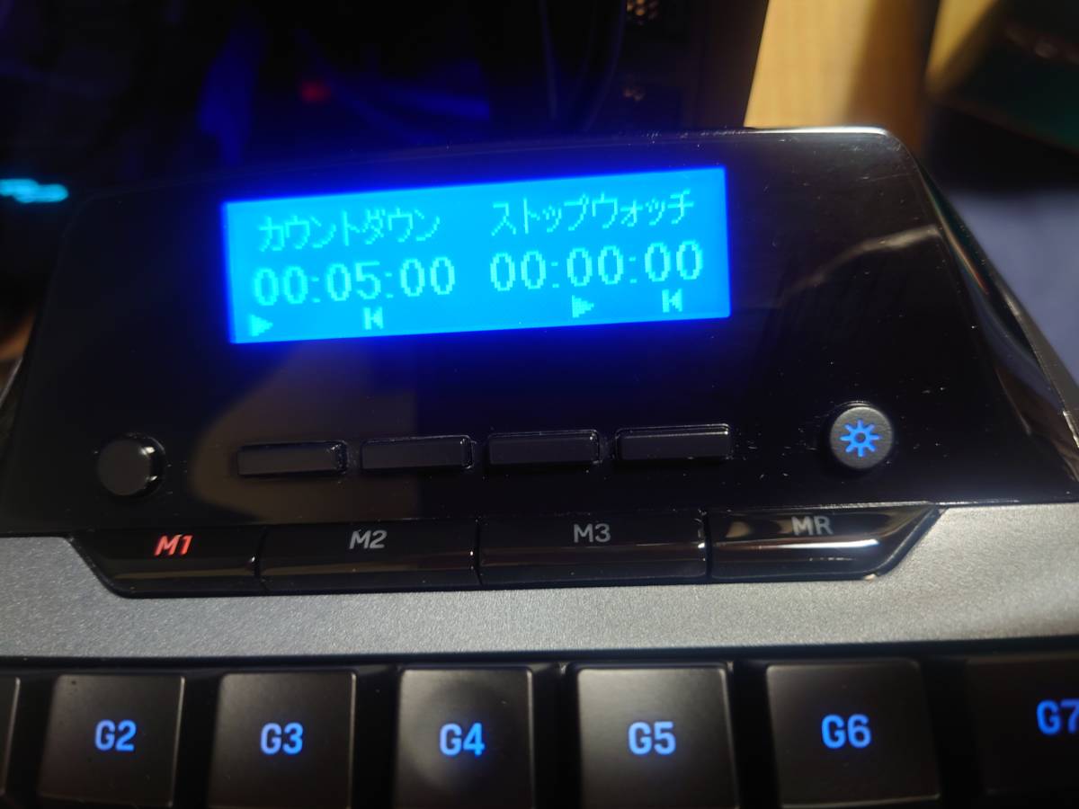 Logicool G13 アドバンス ゲームボード