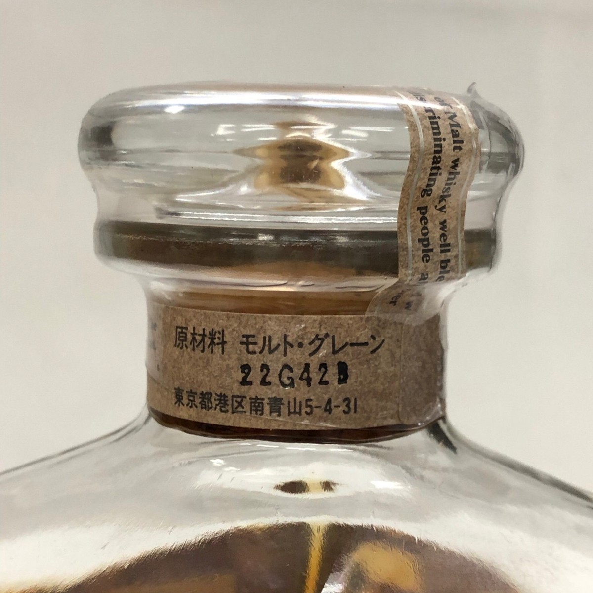 美品/未開栓◇ニッカウイスキー◇ザ ブレンド オブ ニッカ The Blend 