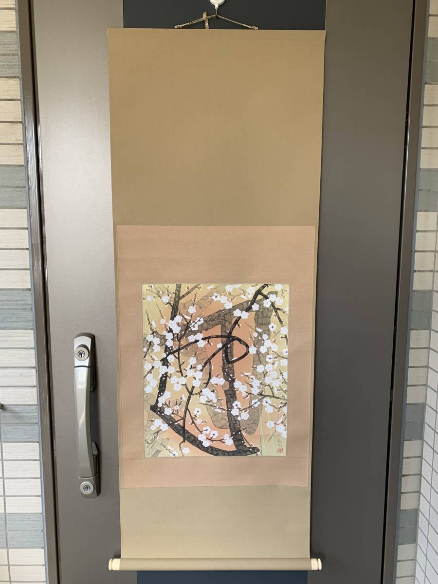 引越し最終値下げ！超美品 安田靫彦 【曙梅】 木版画 掛軸 箱付き 