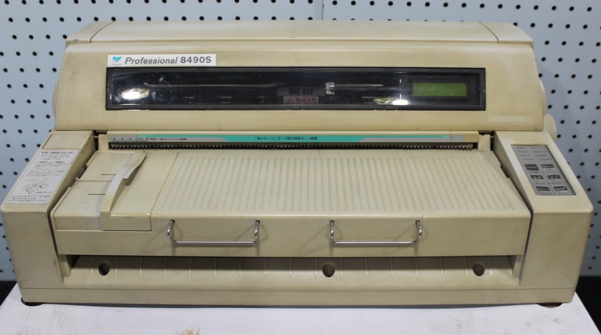 Professional OKI | 8490S ブロードリーフ T 中古ドットインパクト