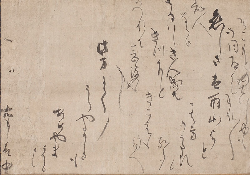 No5004 掛軸　尹文正　二行書　隷書　紙本　唐物　漢詩　古美術　送料無料 模写】近衛信尹 仮名艶書軸装（掛軸 掛物 公家 公卿 茶人 消息 書状
