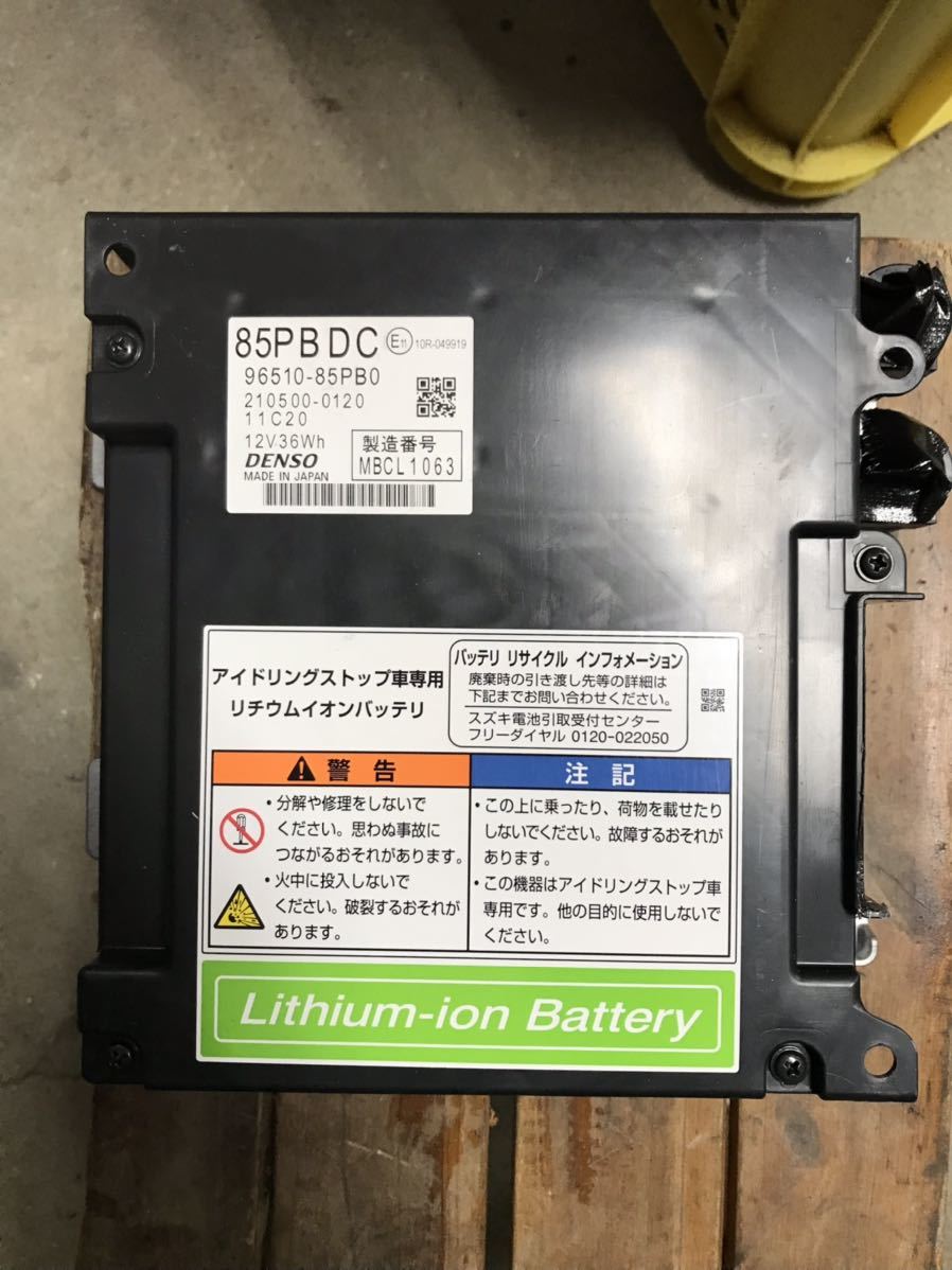ハスラー スズキ リチウムイオンバッテリー バッテリーの通販 2026年最新Yahoo!オークション MR31S 電装系修理 ワゴンR アイドリングストップ車専用 MH55S ラパン スティングレー パレットスペーシア アルト ソリオ 全セルリビルト